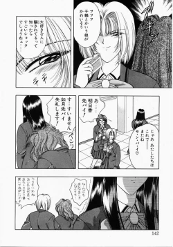 Page 140 of A. Ko. Ga. Re