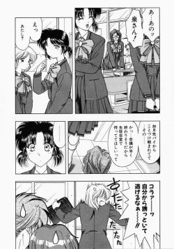 Page 164 of A. Ko. Ga. Re