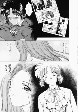 Page 171 of A. Ko. Ga. Re