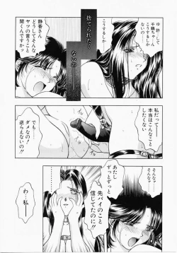 Page 194 of A. Ko. Ga. Re