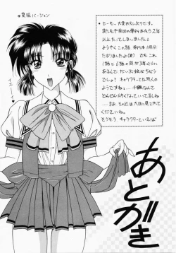 Page 206 of A. Ko. Ga. Re