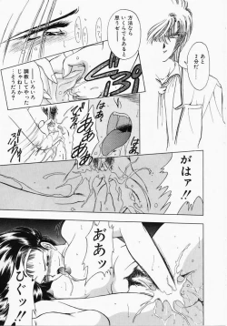 Page 27 of A. Ko. Ga. Re