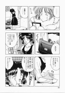 Page 64 of A. Ko. Ga. Re