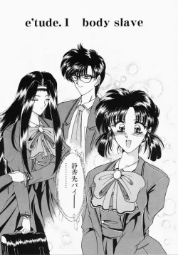 Page 7 of A. Ko. Ga. Re