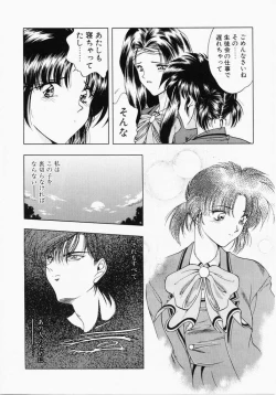 Page 98 of A. Ko. Ga. Re