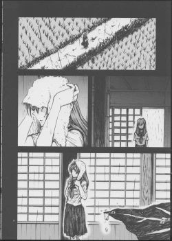 Page 22 of Amefurashi