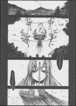 Page 8 of Amefurashi