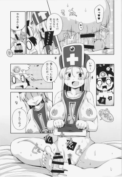 Page 19 of Souryo-san