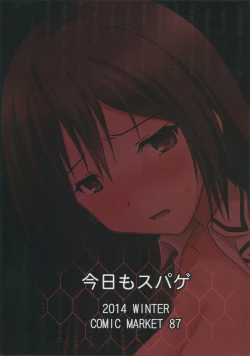 Page 18 of Ochiru Chikuma-san