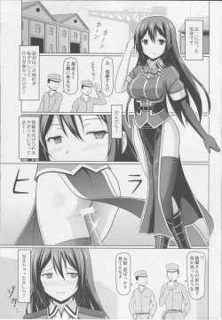 Page 4 of Ochiru Chikuma-san