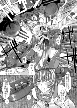 Page 28 of Yamato Shisu 1