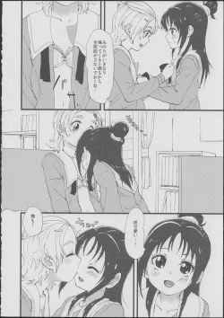 Page 19 of Koko De Kimenakya Onna Ga Sutaru!