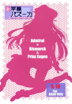 Page 26 of Kanmusu no Mina-sasu! 2