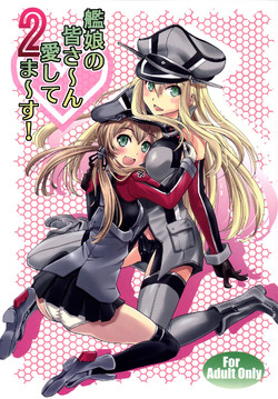 Download Kanmusu no Mina-sasu! 2