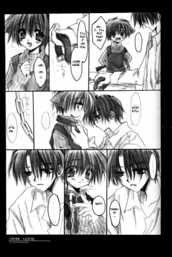 Page 26 of Caramel Milk