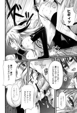 Page 132 of Itsudemo Dokodemo