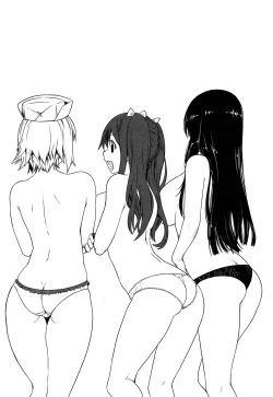 Page 202 of Itsudemo Dokodemo