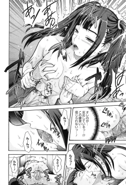 Page 150 of Twin Twipple