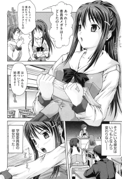 Page 176 of Twin Twipple