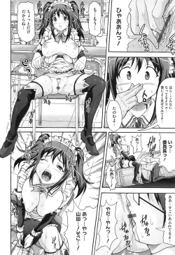 Page 196 of Twin Twipple