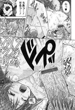 Page 43 of Twin Twipple