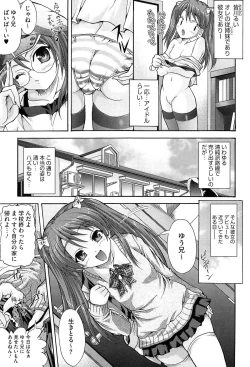 Page 45 of Twin Twipple