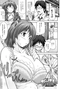 Page 83 of Twin Twipple