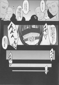 Page 20 of Kantai Dorei Takao