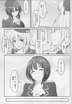Page 4 of Kantai Dorei Takao