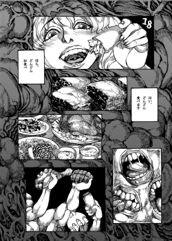 Page 20 of Himegoto Nyannyan