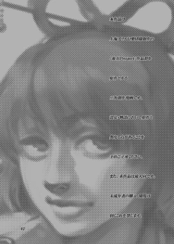 Page 4 of Himegoto Nyannyan