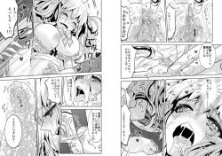 Page 6 of Shoujo Senmon Clinic ~ Akutoku Ishi ni Muku na Shoujo ga Kairaku Choukyou Sarete...