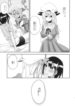 Page 22 of Watashi Merry-san Ima Anata no Ushiro de Shiteru no