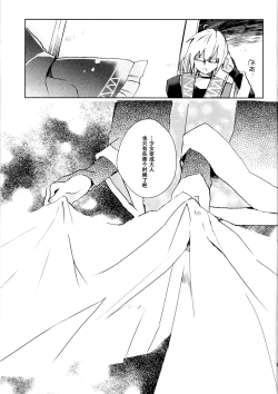 Page 17 of Kinjouhanashiki