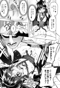 Page 41 of Yaritai Sakari