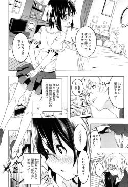 Page 56 of Yaritai Sakari