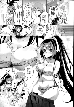 Page 127 of COMIC Europa 2014-11