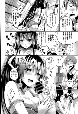 Page 128 of COMIC Europa 2014-11