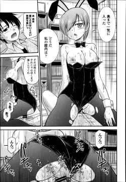 Page 157 of COMIC Europa 2014-11