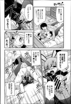 Page 162 of COMIC Europa 2014-11