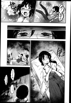 Page 177 of COMIC Europa 2014-11