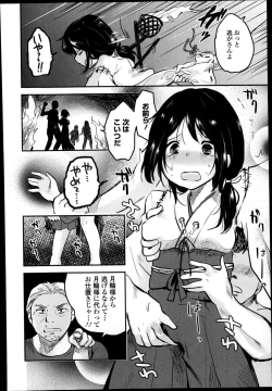 Page 182 of COMIC Europa 2014-11