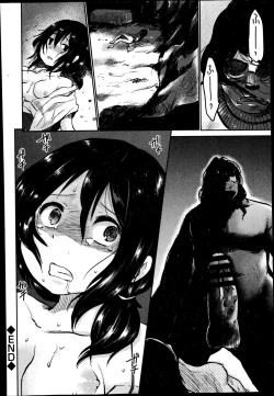 Page 192 of COMIC Europa 2014-11