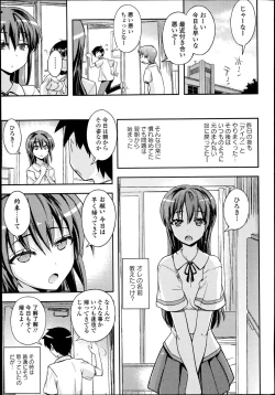 Page 19 of COMIC Europa 2014-11