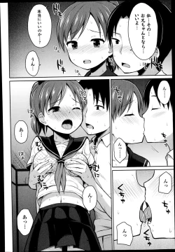 Page 226 of COMIC Europa 2014-11