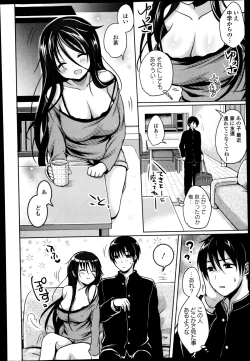 Page 242 of COMIC Europa 2014-11