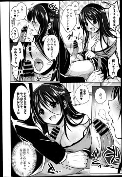 Page 248 of COMIC Europa 2014-11