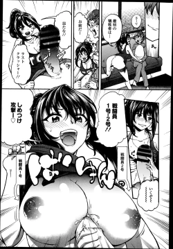 Page 273 of COMIC Europa 2014-11