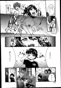 Page 278 of COMIC Europa 2014-11