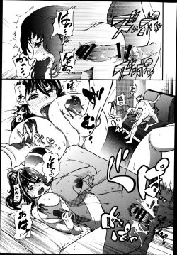 Page 281 of COMIC Europa 2014-11